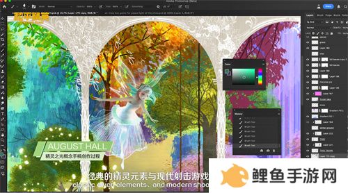 和平精英跨界巨献：携手前漫威艺术家AUGUST HALL共绘精灵之光