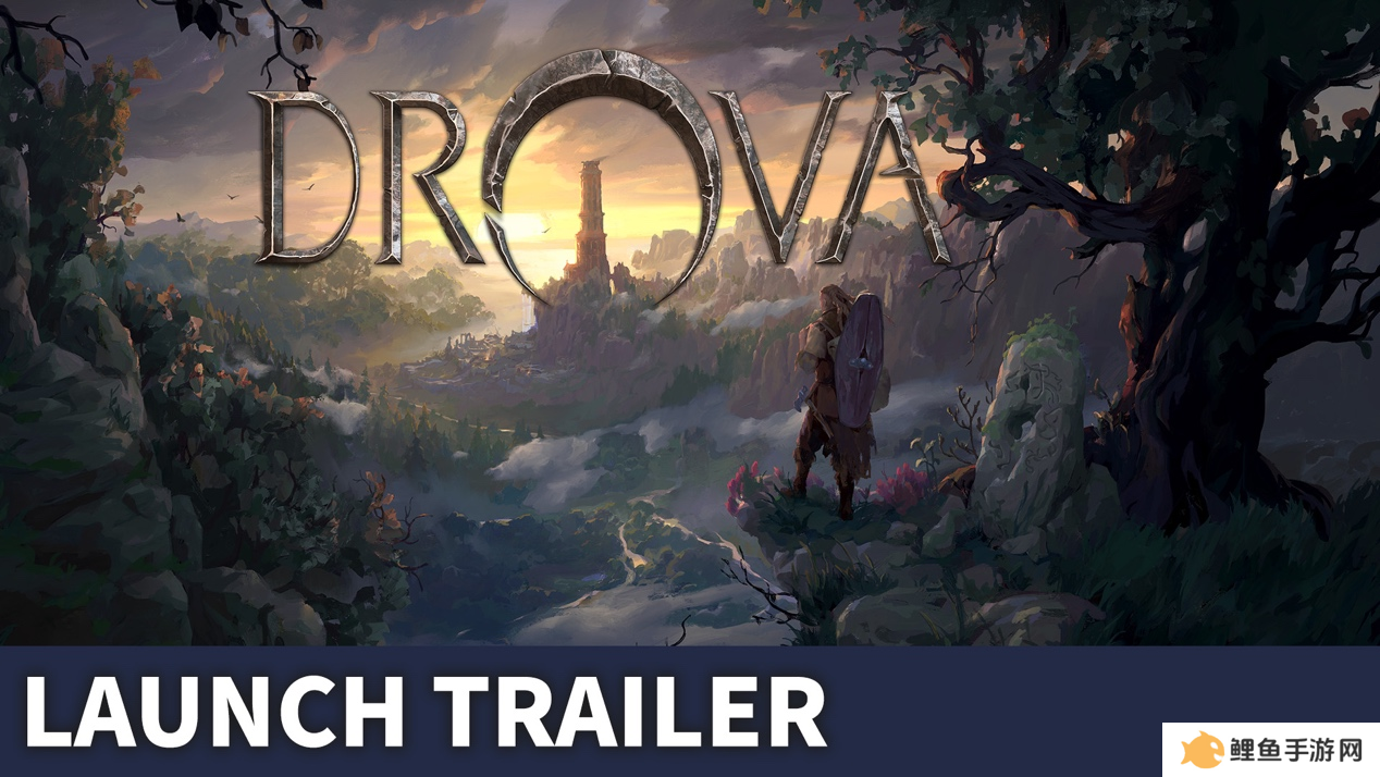 《Drova》现已推出！