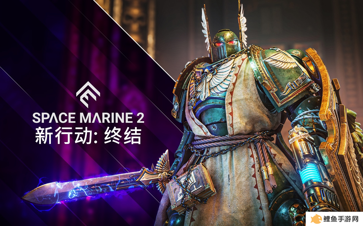 《战锤40K：星际战士2》在全新的宣传片中查看下一步计划