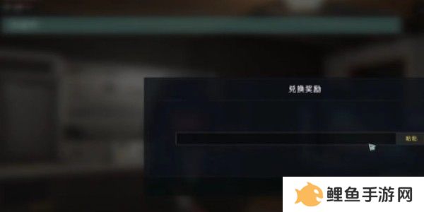 七日世界1.3兑换码福利有哪些-1.3兑换码福利一览