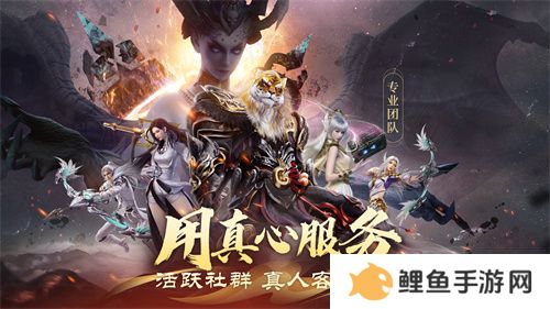 情怀不累才好玩！《完美世界：诸神之战》轻松减负季今日开启