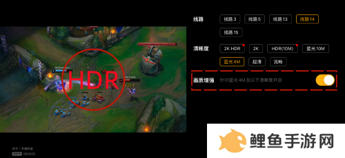 虎牙直播S14观赛体验全新升级，随时随地享受高清流畅HDR画质