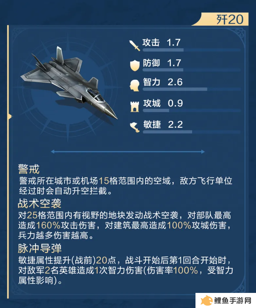 它居然拿出了东风快递？《世界启元》海陆空兵种究竟有多好玩