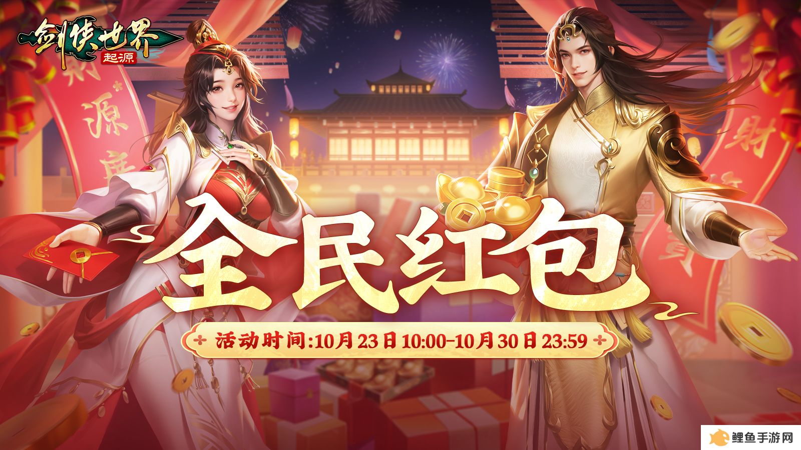 锋芒毕露！《剑侠世界：起源》新门派霸刀技能曝光