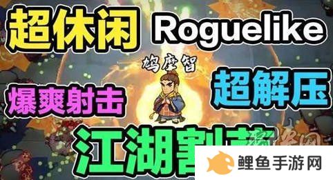 侠客梦10月兑换码大全 最新2024年10月礼包码福利一览