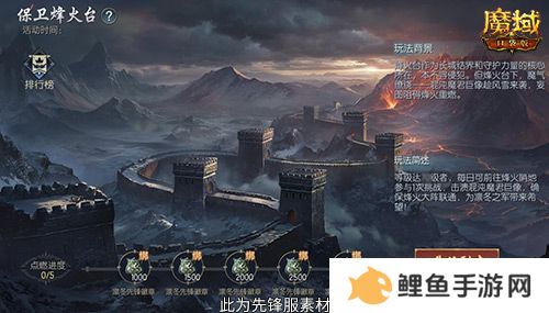 全新凛冬守望即将降临！魔域口袋版新玩法新奖励