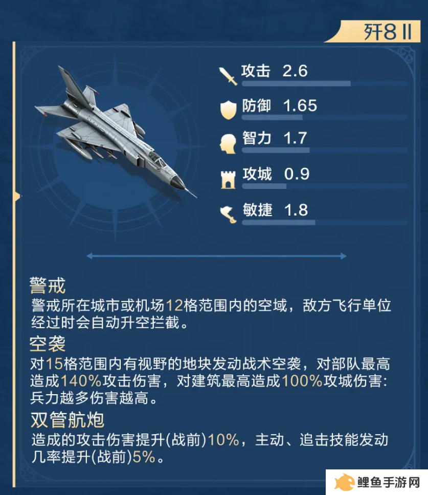 它居然拿出了东风快递？《世界启元》海陆空兵种究竟有多好玩