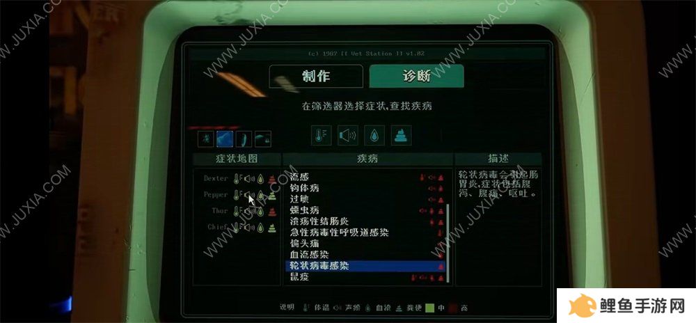 诡异克苏鲁风格+动物园场景=《癫狂动物园》