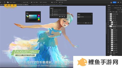和平精英跨界巨献：携手前漫威艺术家AUGUST HALL共绘精灵之光