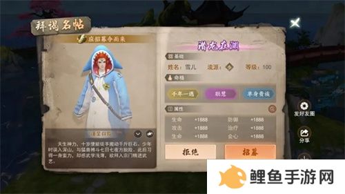 《天下》手游以后没有九大掌门？！