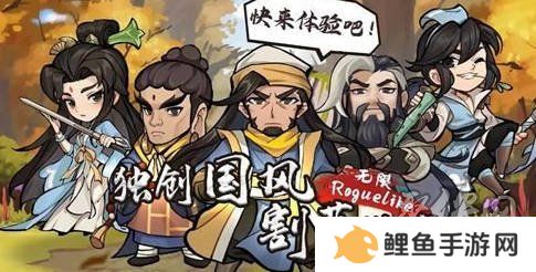 侠客梦10月兑换码大全 最新2024年10月礼包码福利一览