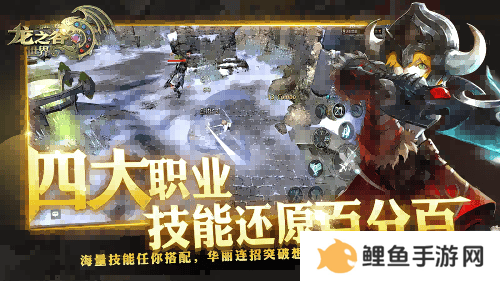 准备回谷了吗？《龙之谷世界》先锋二测即将开启