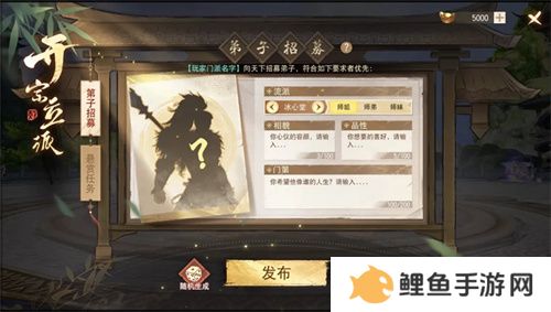 《天下》手游以后没有九大掌门？！