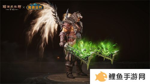 传奇橙武！《暗黑破坏神：不朽》×《魔兽世界》联动典藏版【灰烬使者】武器皮肤亮相