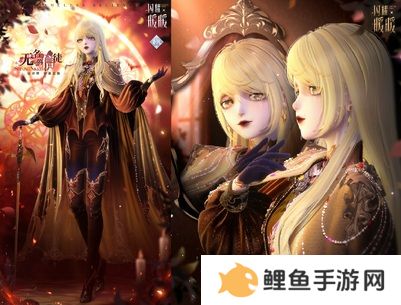 《闪耀暖暖》限时感应活动“罪之花”开启 “红纸嫁衣”非凡服饰联动活动上线