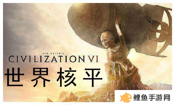 它居然拿出了东风快递？《世界启元》海陆空兵种究竟有多好玩
