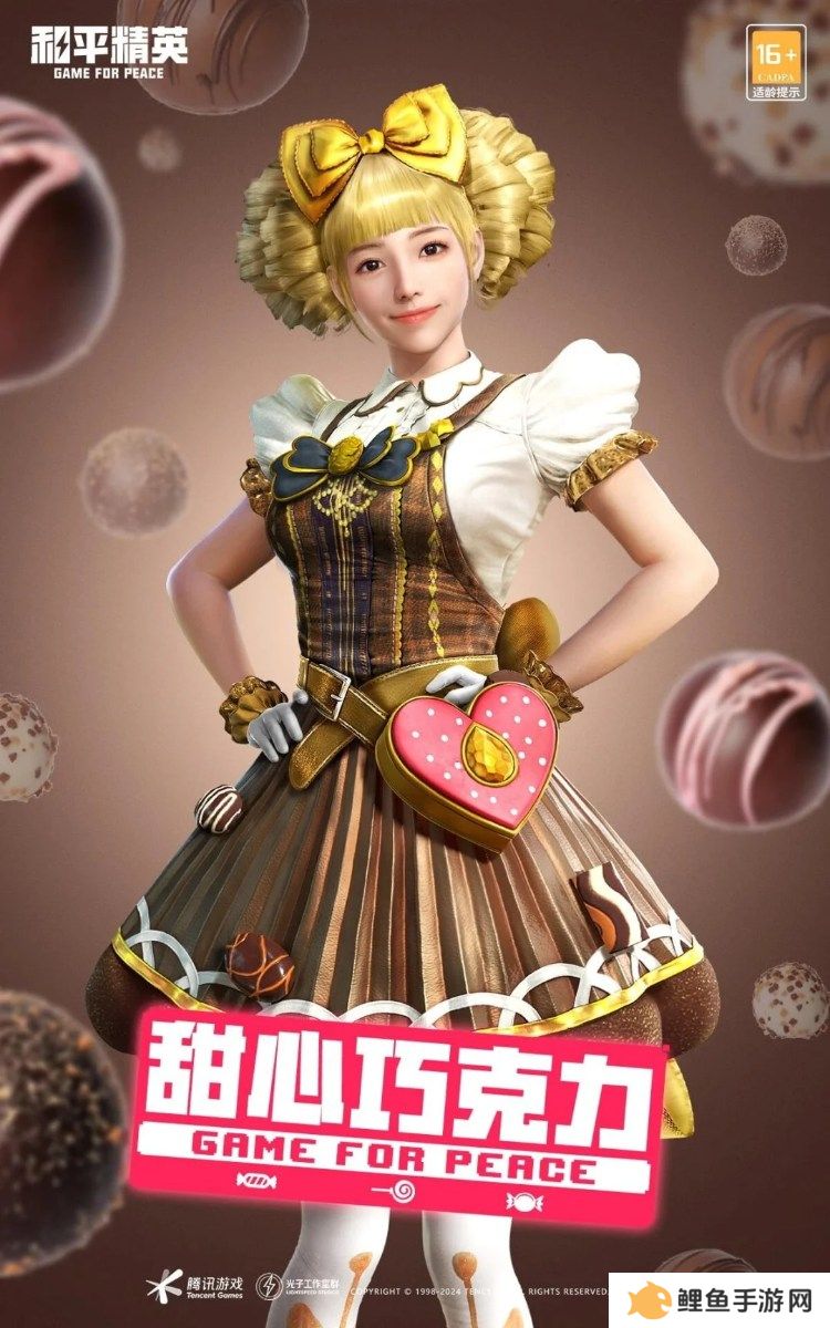 和平精英2024年刺激之夜返场皮肤有什么 24年刺激之夜返场皮肤汇总介绍