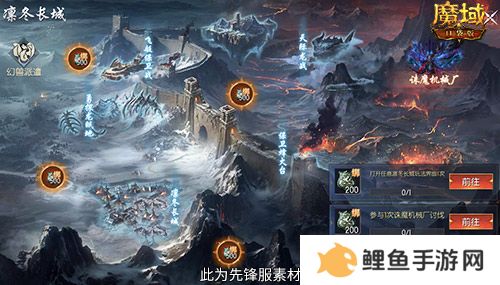 全新凛冬守望即将降临！魔域口袋版新玩法新奖励