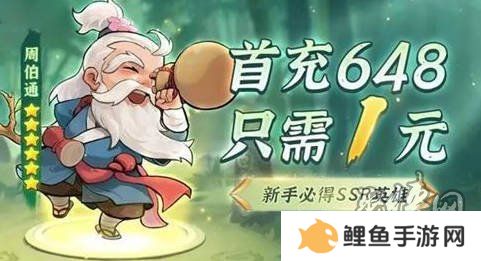 侠客梦10月兑换码大全 最新2024年10月礼包码福利一览