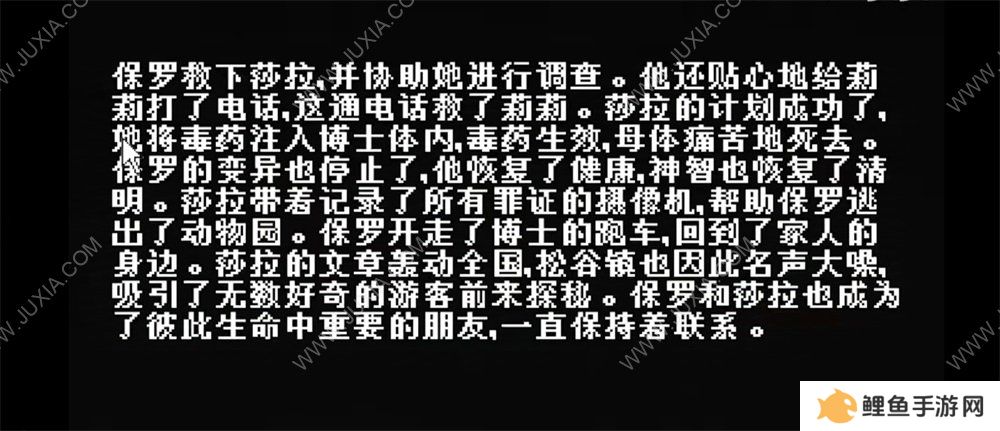 诡异克苏鲁风格+动物园场景=《癫狂动物园》