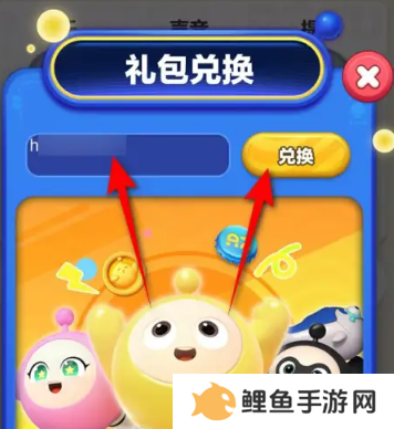 蛋仔滑滑兑换码最新2024 蛋仔滑滑最新礼包码一览