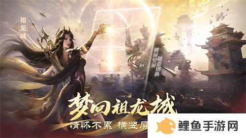 情怀不累才好玩！《完美世界：诸神之战》轻松减负季今日开启
