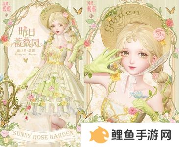 《闪耀暖暖》限时感应活动“罪之花”开启 “红纸嫁衣”非凡服饰联动活动上线
