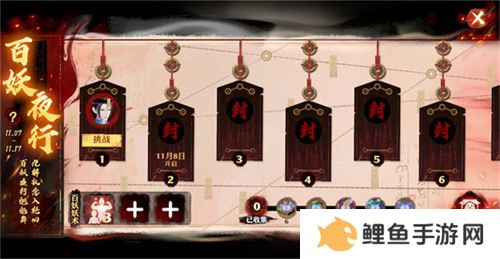 想看百妖夜行大场面？就来《梦幻新诛仙》万灵盛宴！