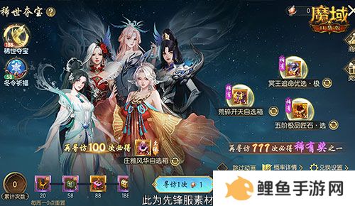 经典时装返场！魔域口袋版双十一超值购
