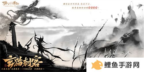 想看百妖夜行大场面？就来《梦幻新诛仙》万灵盛宴！