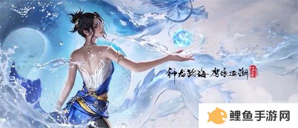 永劫无间手游雾海龙吟活动怎么样 雾海龙吟活动介绍