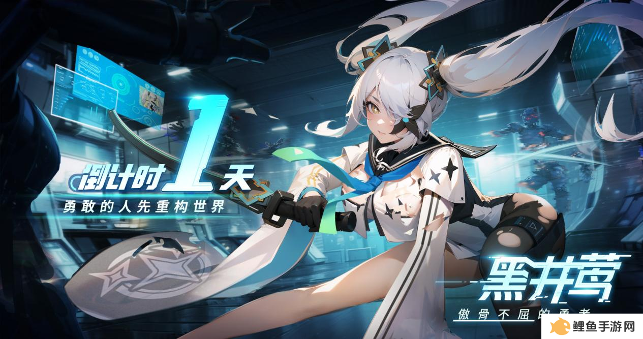 《重构：阿塔提斯》“RE一把”试玩会**落幕 