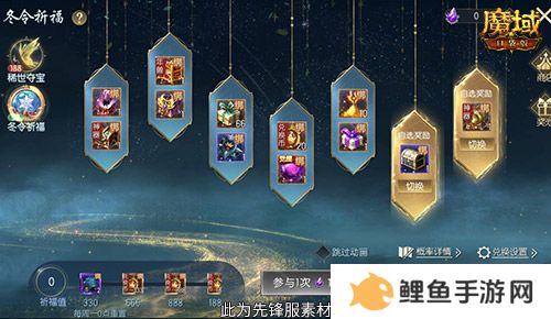 经典时装返场！魔域口袋版双十一超值购
