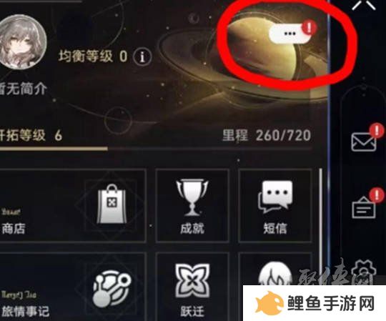 崩坏星穹铁道10月兑换码大全 最新2024年10月礼包码分享