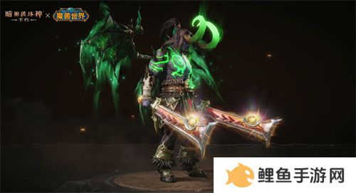 为了艾泽拉斯！《暗黑破坏神：不朽》×《魔兽世界》今日开启全球联动