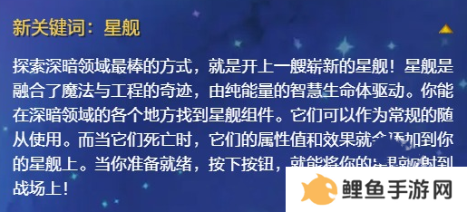 炉石传说深暗领域什么时候开-深暗领域拓展包上线时间介绍