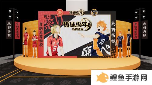 把*场对决做成新版本，和万达、苹果开启全国联动!排球少年手游更新玩得很大!