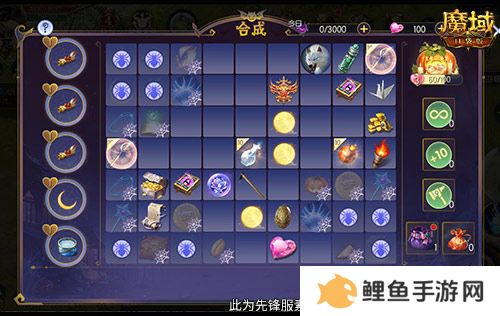 万圣灵光夜！魔域口袋版万圣限定纪念外观免费赢~