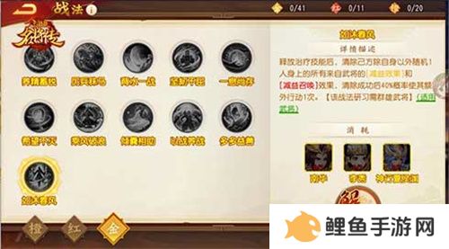 仙风道骨，三国杀名将传南华老仙又得命魂