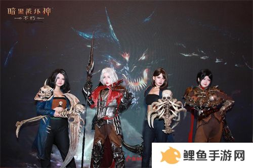携手前行，感恩共创！《暗黑破坏神：不朽》2024玩家调研分享会回顾！