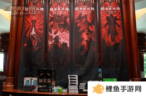 携手前行，感恩共创！《暗黑破坏神：不朽》2024玩家调研分享会回顾！