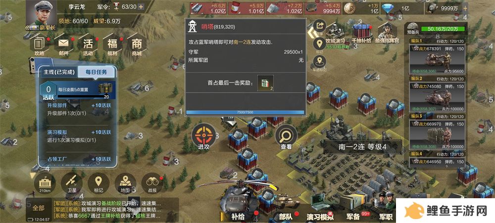 《保卫要塞》玩法攻略！打城玩法介绍！