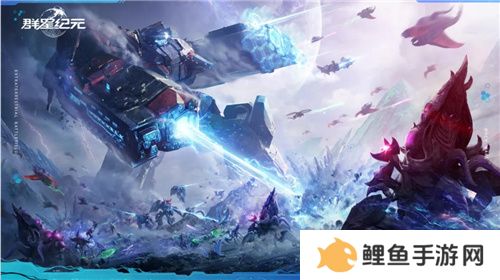 星际科幻题材SLG《群星纪元》开启跃迁测试，您的好友，“虫群”已经上线!