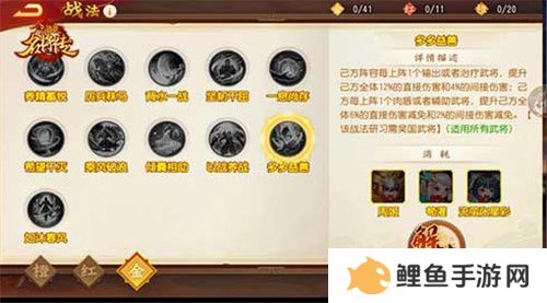 仙风道骨，三国杀名将传南华老仙又得命魂