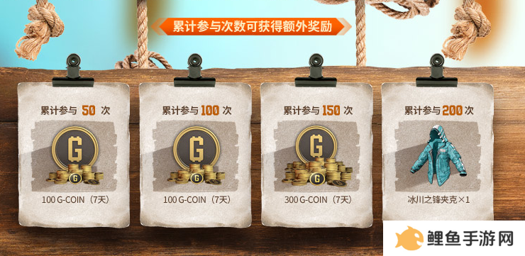 金秋夺宝记·吃鸡翻牌大作战盛大开启，奖励丰厚各种好礼等你来拿