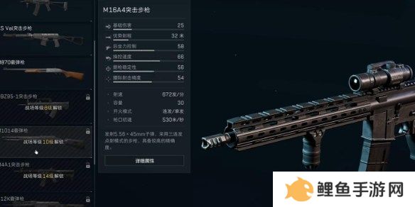三角洲行动枪械排行 三角洲行动枪械强度排行榜一览