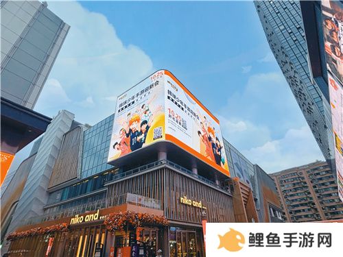 把*场对决做成新版本，和万达、苹果开启全国联动!排球少年手游更新玩得很大!