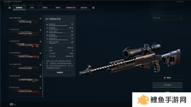 影驰 RTX 40系列性能爆发，DLSS助力《三角洲行动》沉浸体验