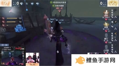 愈战愈勇！MRC战队双阵营勠力同心延续连胜！——《第五人格》2024秋季赛第五周赛报发布