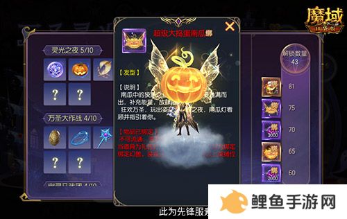 亚特年度好价！魔域口袋版双十一攻略来袭！